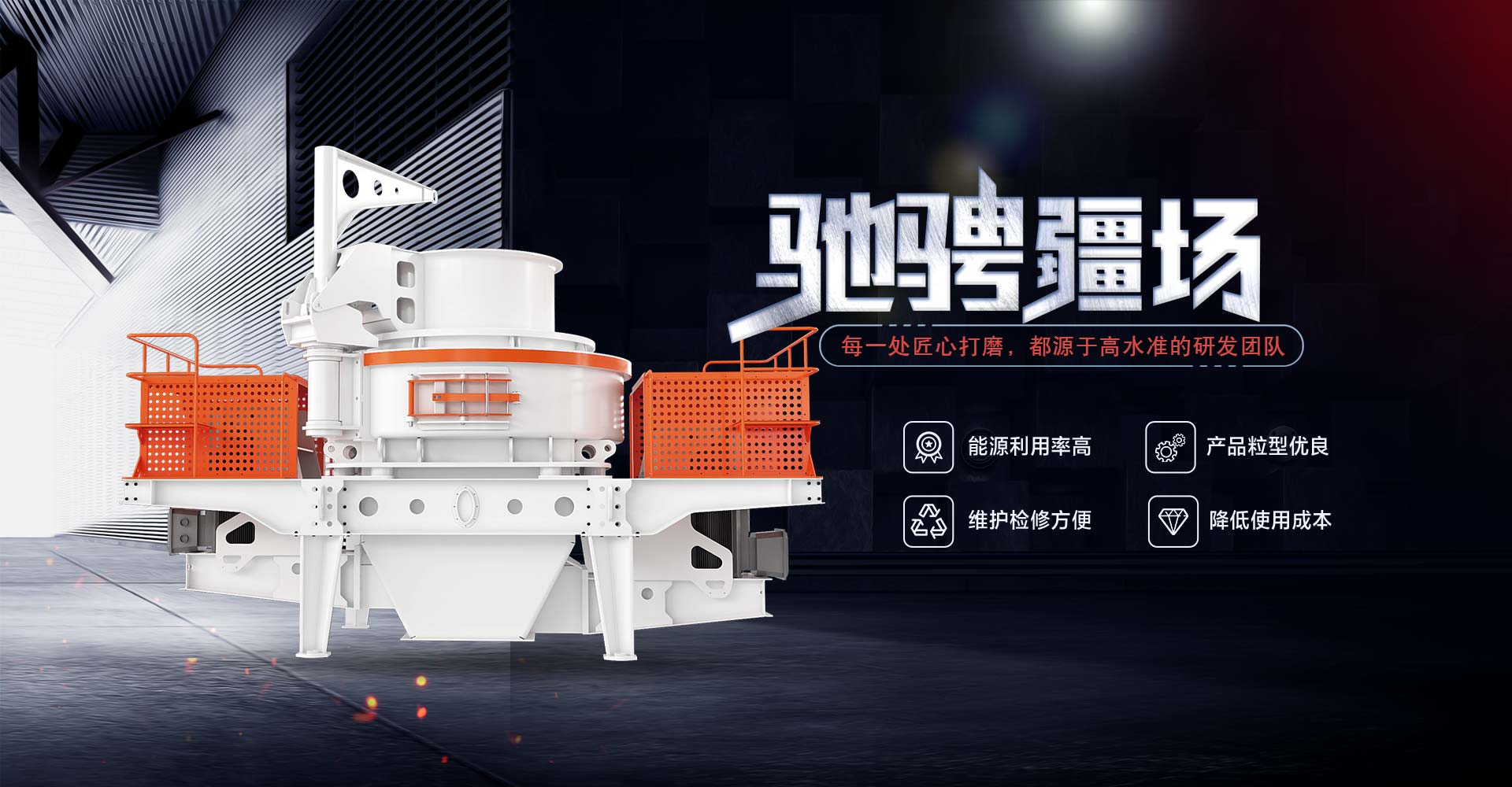 易游线上官网(集团)官方网站